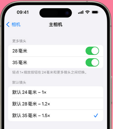 宣威苹果15Pro维修店分享苹果iPhone15Pro拍摄技巧 