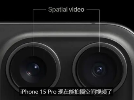 宣威苹果15pro维修iPhone15Pro拍的空间视频在哪里看