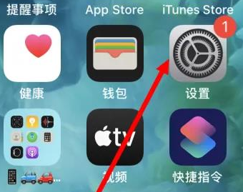 宣威苹果维修服务iPhone如何把safari浏览器换成chrome浏览器 