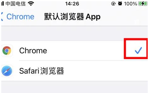 宣威宣威苹果维修服务iPhone如何把safari浏览器换成chrome浏览器